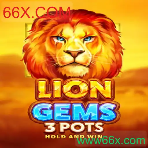 LionGems3pots